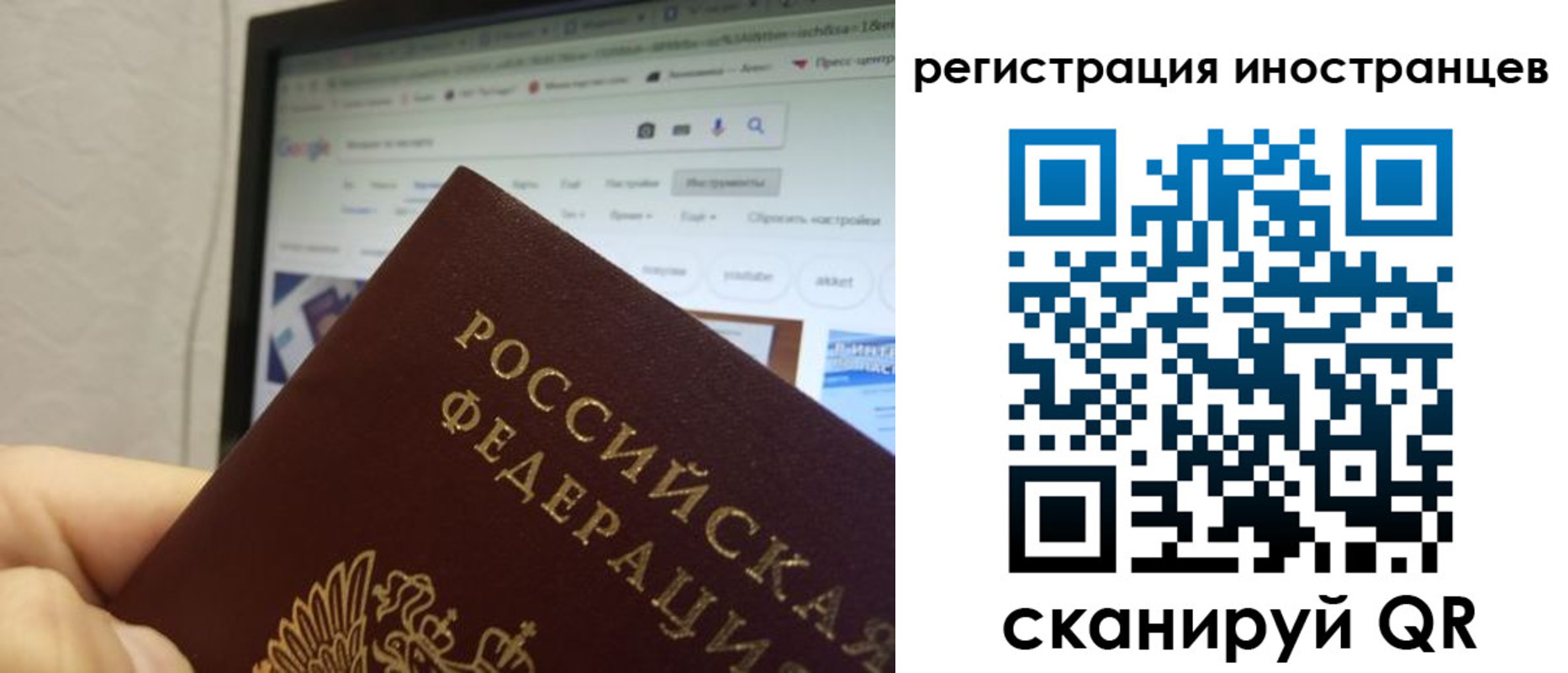 прописка для военкомата в Новгородской области