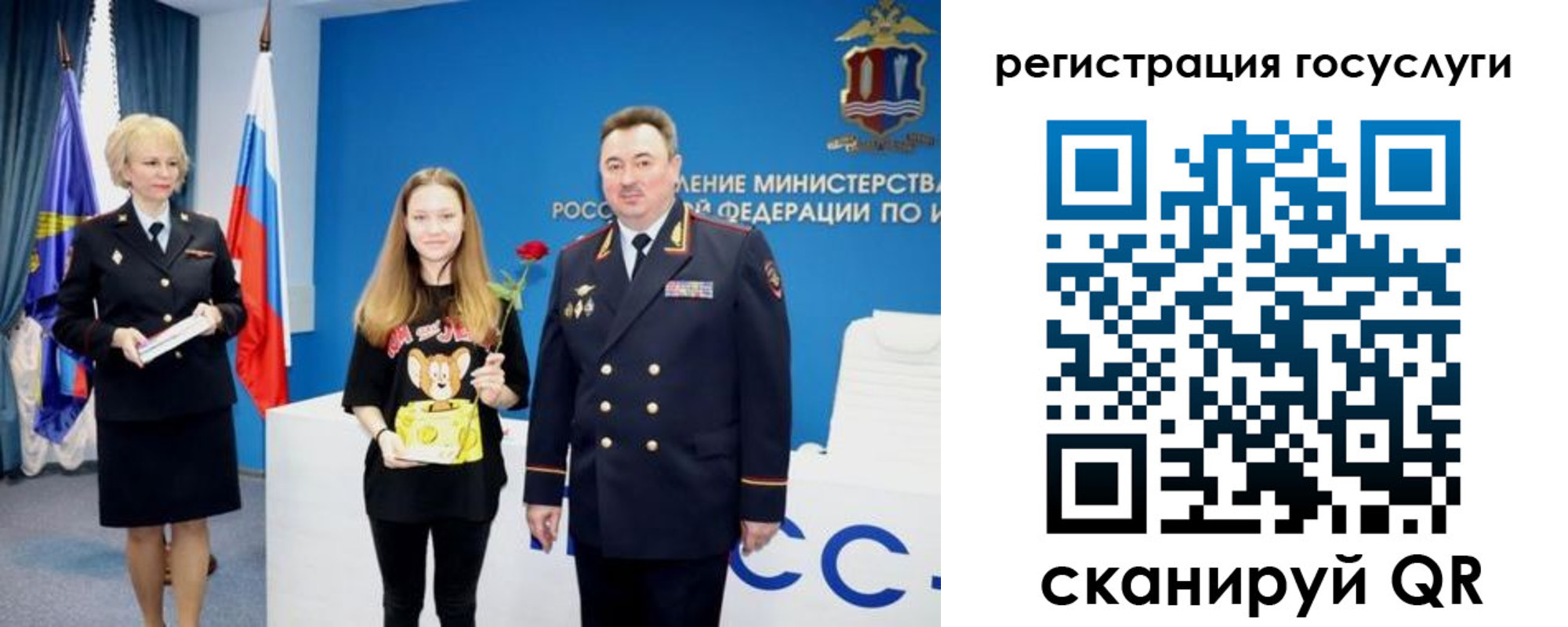 прописка для кредита в Новгородской области