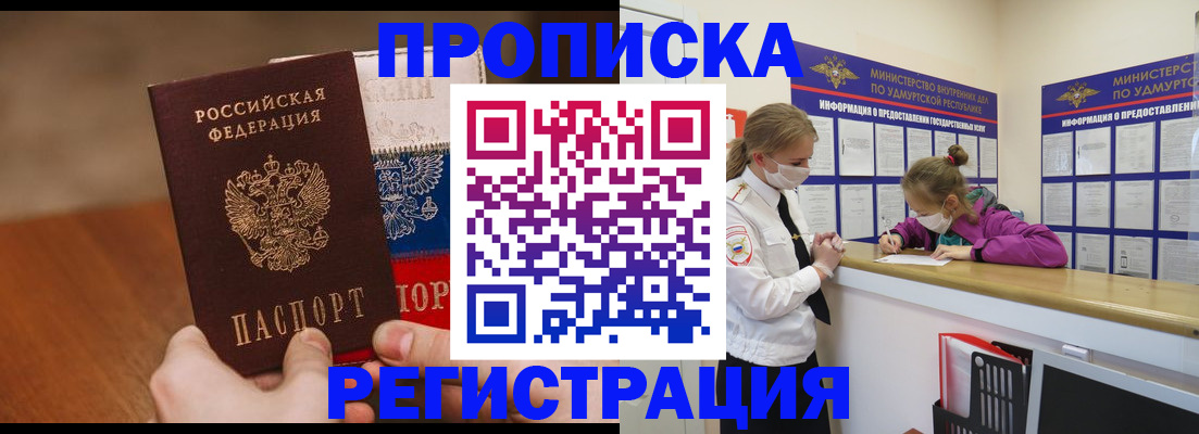 форма 3 в Новгородской области
