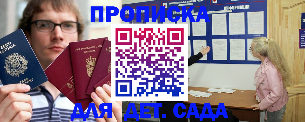найти адрес прописки в Новгородской области
