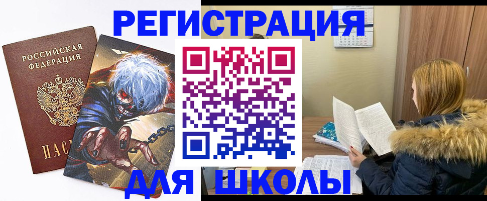 временная регистрация собственник в Новгородской области